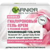 GARNIER Skin naturals гель-крем д/лица с розовой водой увлажняющий 50мл